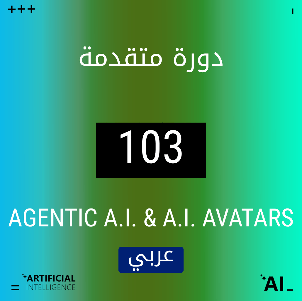 ARABIC